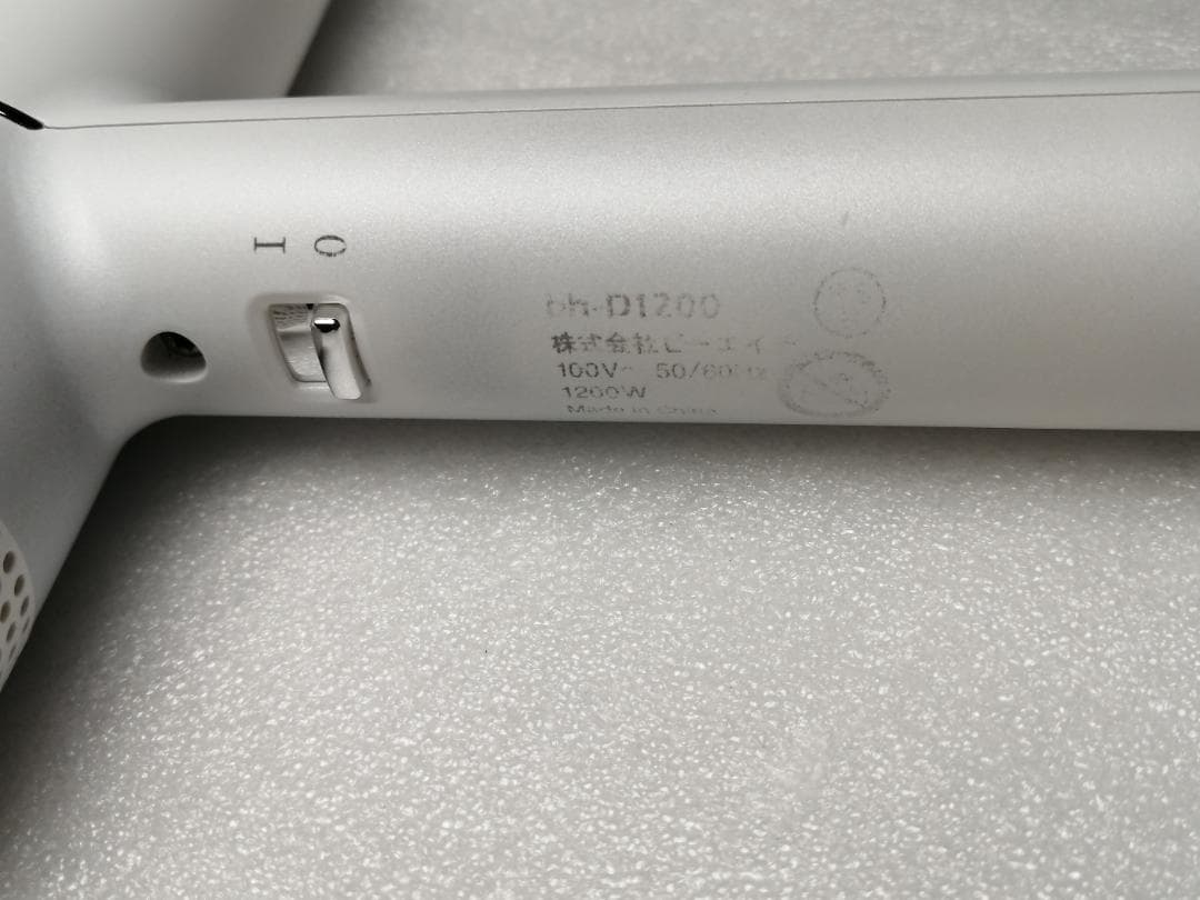 58 ufv LightHairDryer　ライトヘアードライヤー