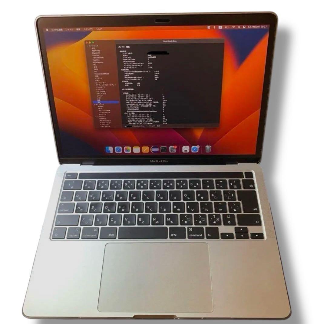MacBook本体 MacBook Pro 2020 Corei5 256GB