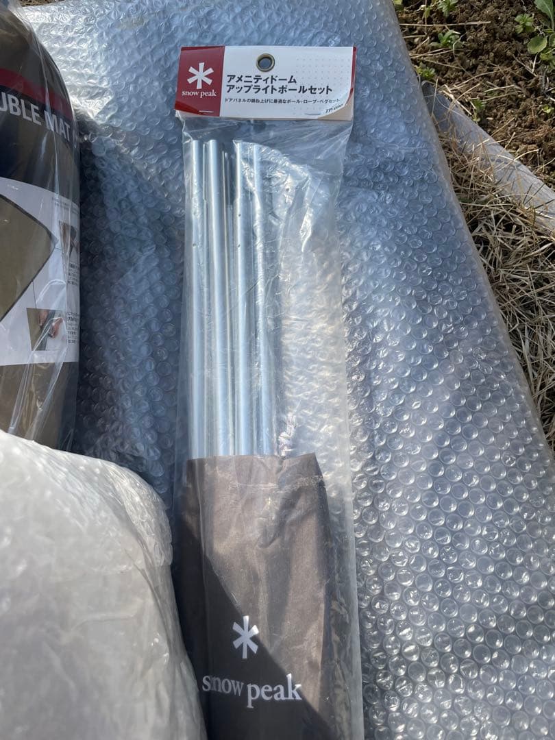 さらに値下げしました！　スノーピーク アメニティドームS マットシートセット