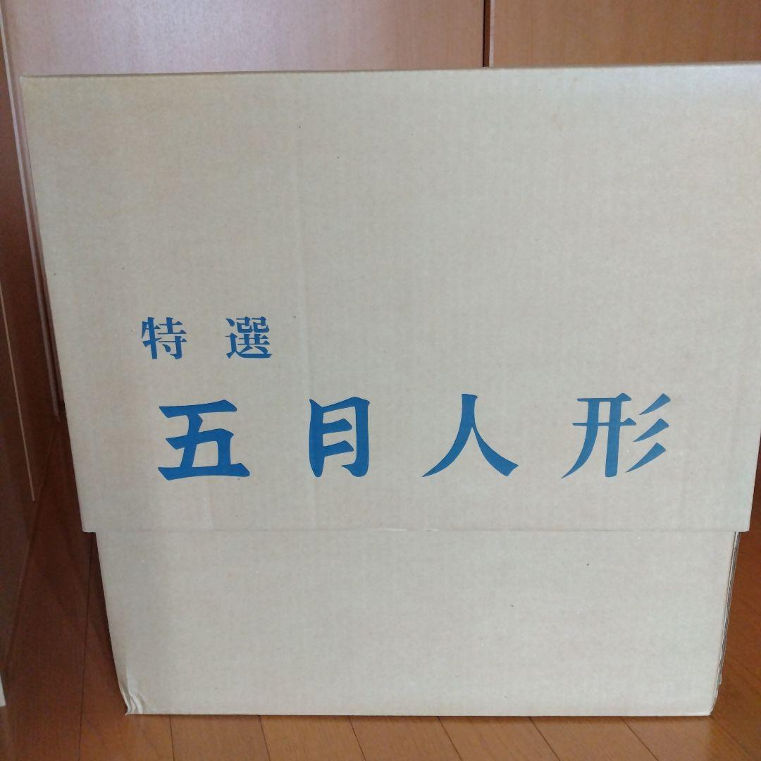 特選　五月人形　12号極上　角切　兜飾　ガラスケース入り