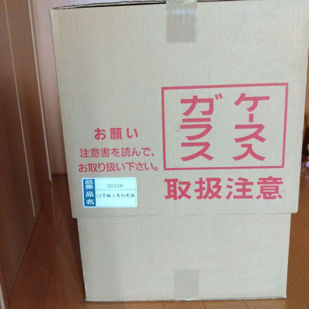 特選　五月人形　12号極上　角切　兜飾　ガラスケース入り