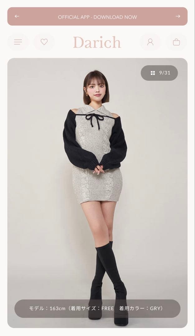 Darich ショートボレロニットミニワンピース Freeサイズ