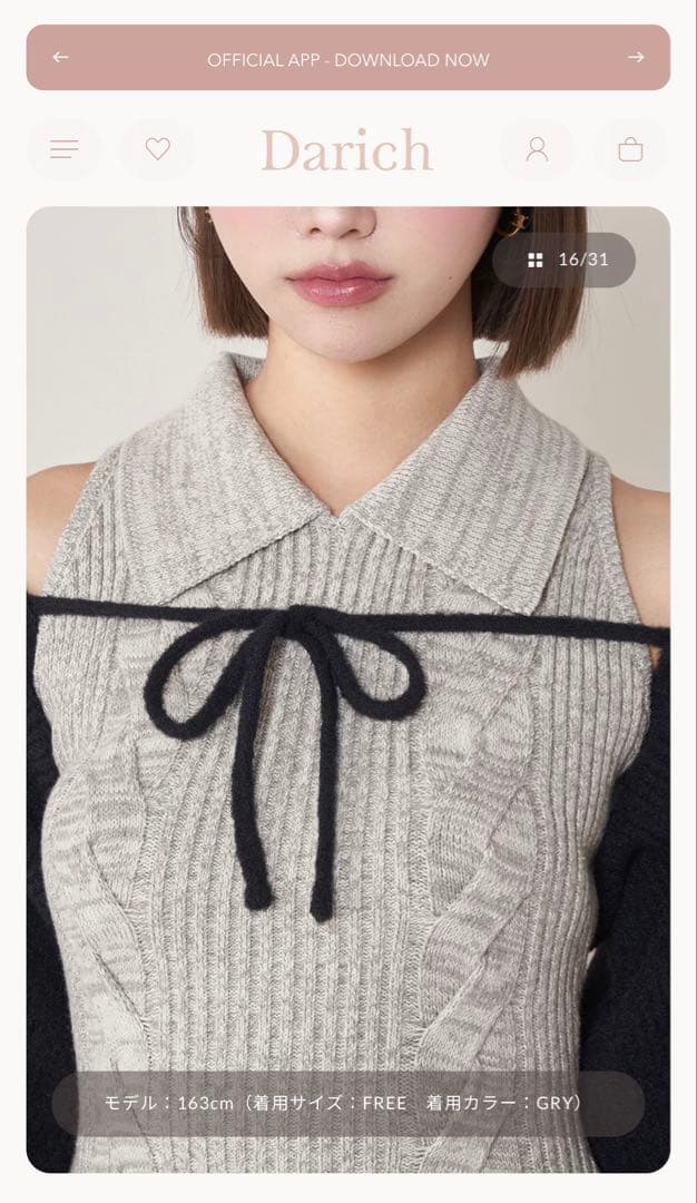 Darich ショートボレロニットミニワンピース Freeサイズ