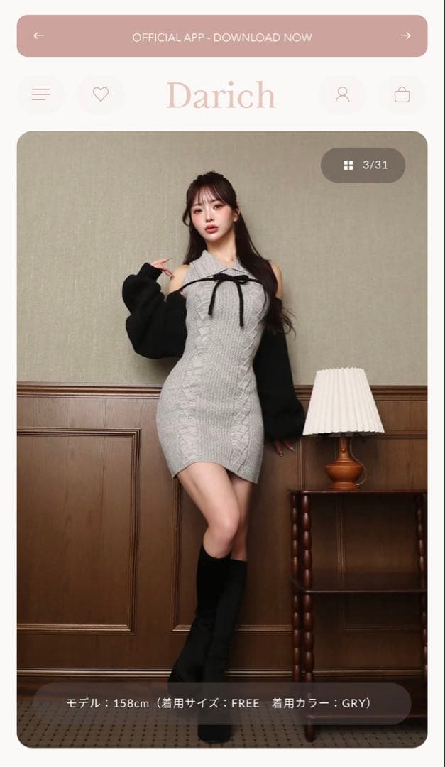 Darich ショートボレロニットミニワンピース Freeサイズ