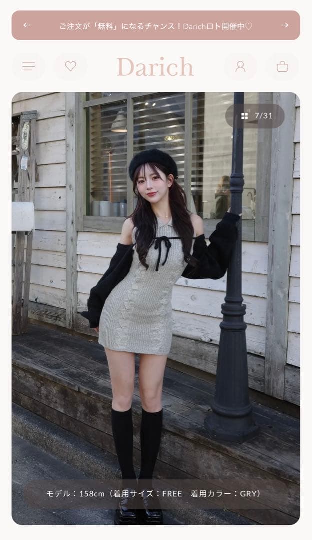 Darich ショートボレロニットミニワンピース Freeサイズ