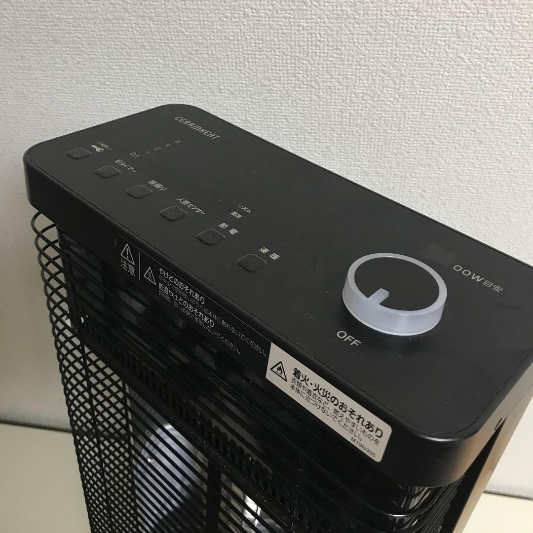 DAIKIN ダイキン 遠赤外線暖房機 セラムヒート ERFT11ZS-T