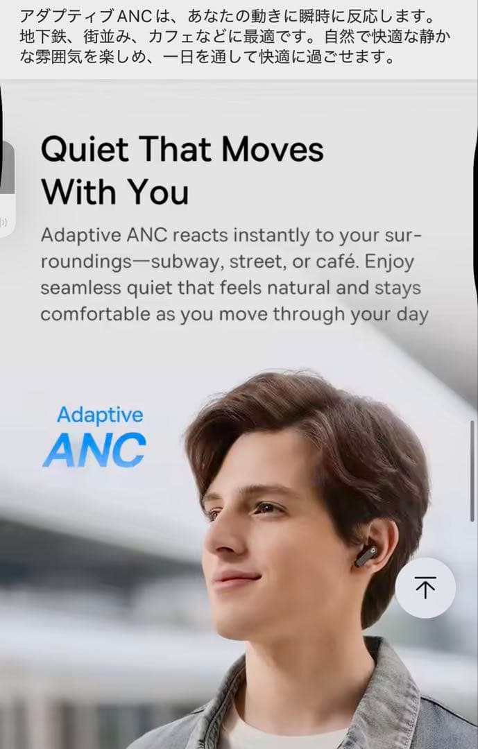 【未使用ベースアス Baseus BS1 NC ワイヤレスイヤホン