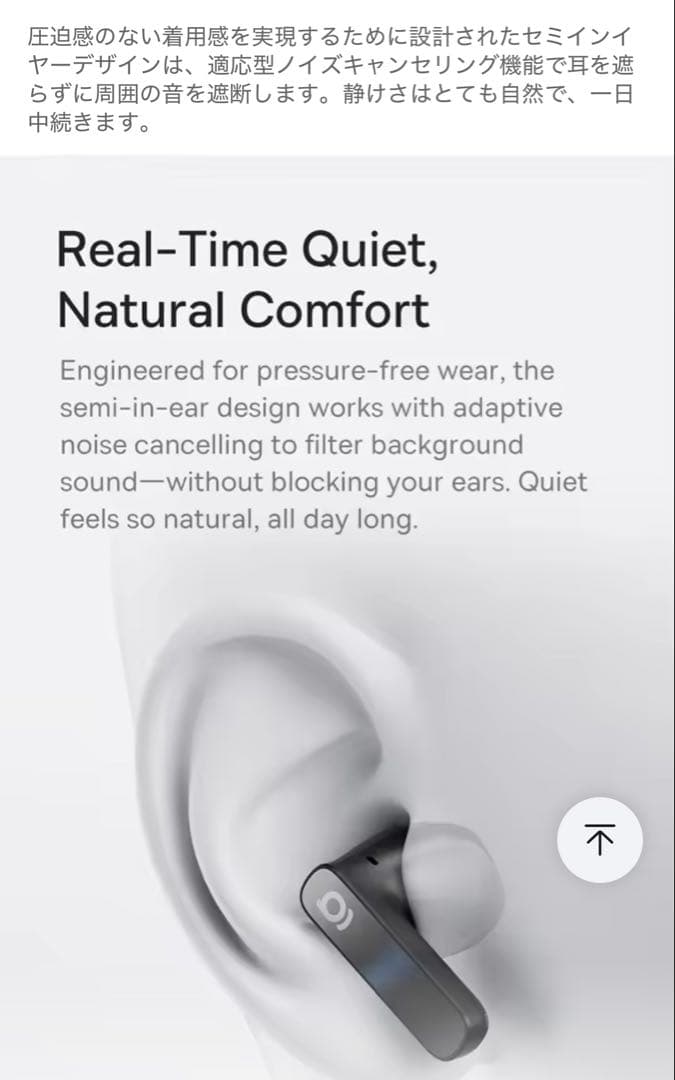 【未使用ベースアス Baseus BS1 NC ワイヤレスイヤホン