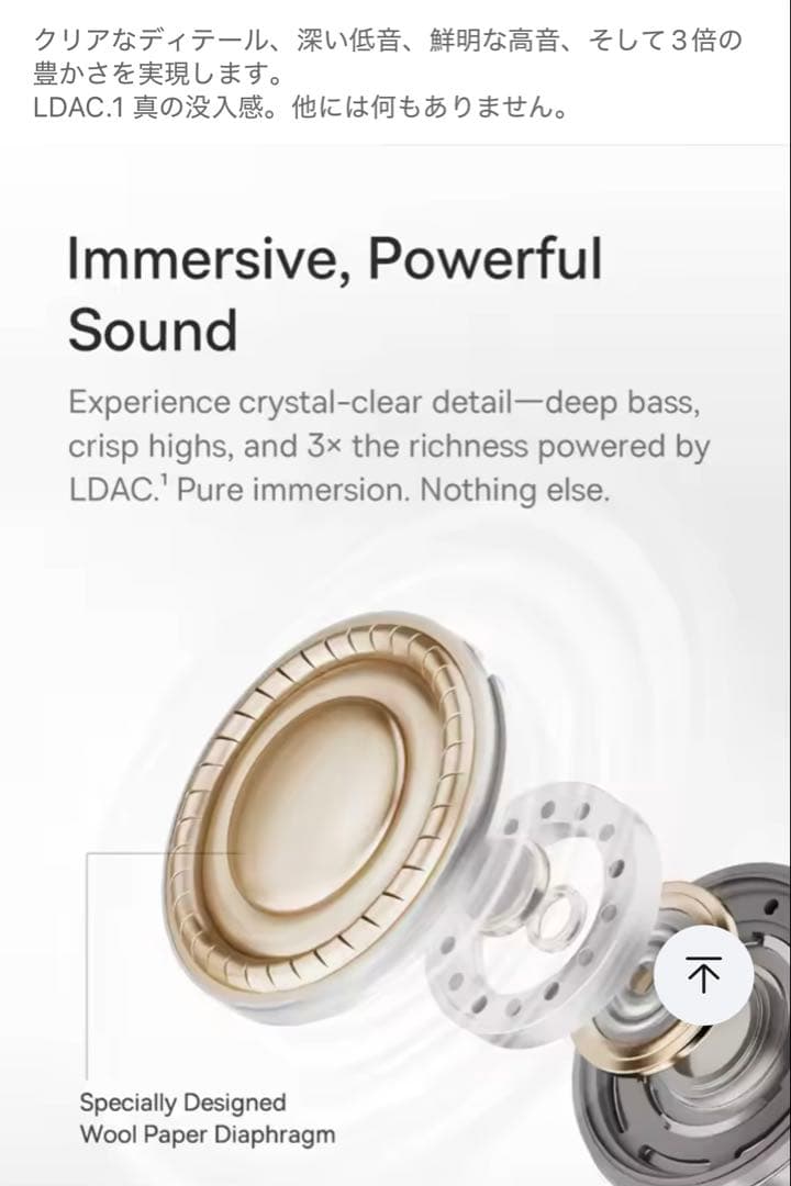 【未使用ベースアス Baseus BS1 NC ワイヤレスイヤホン