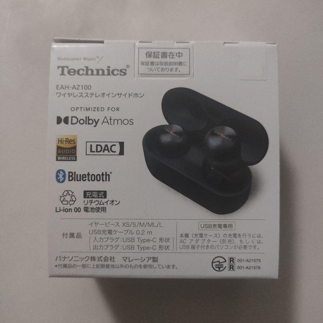 【新品・未開封】Technics EAH-AZ100-K [ブラック]