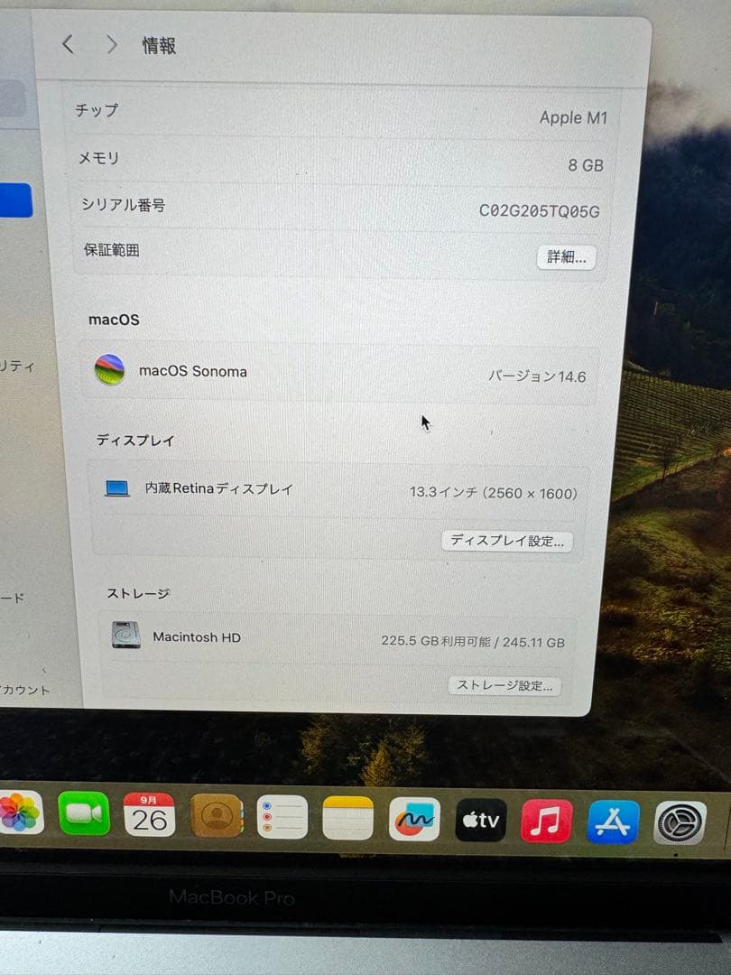 APPLE（アップル） MYDA2J/A　MacBookPro　13.3インチ