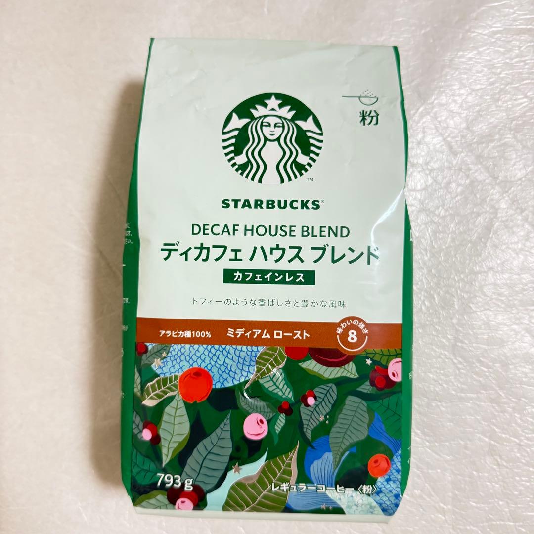 STARBUCKS ディカフェ ハウスブレンド カフェインレス　793g×3袋