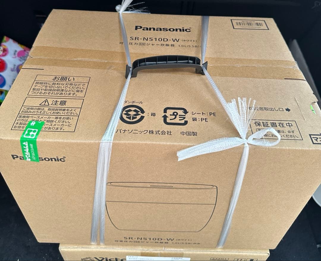 Panasonic 炊飯器 SR-N510D-W [ホワイト]