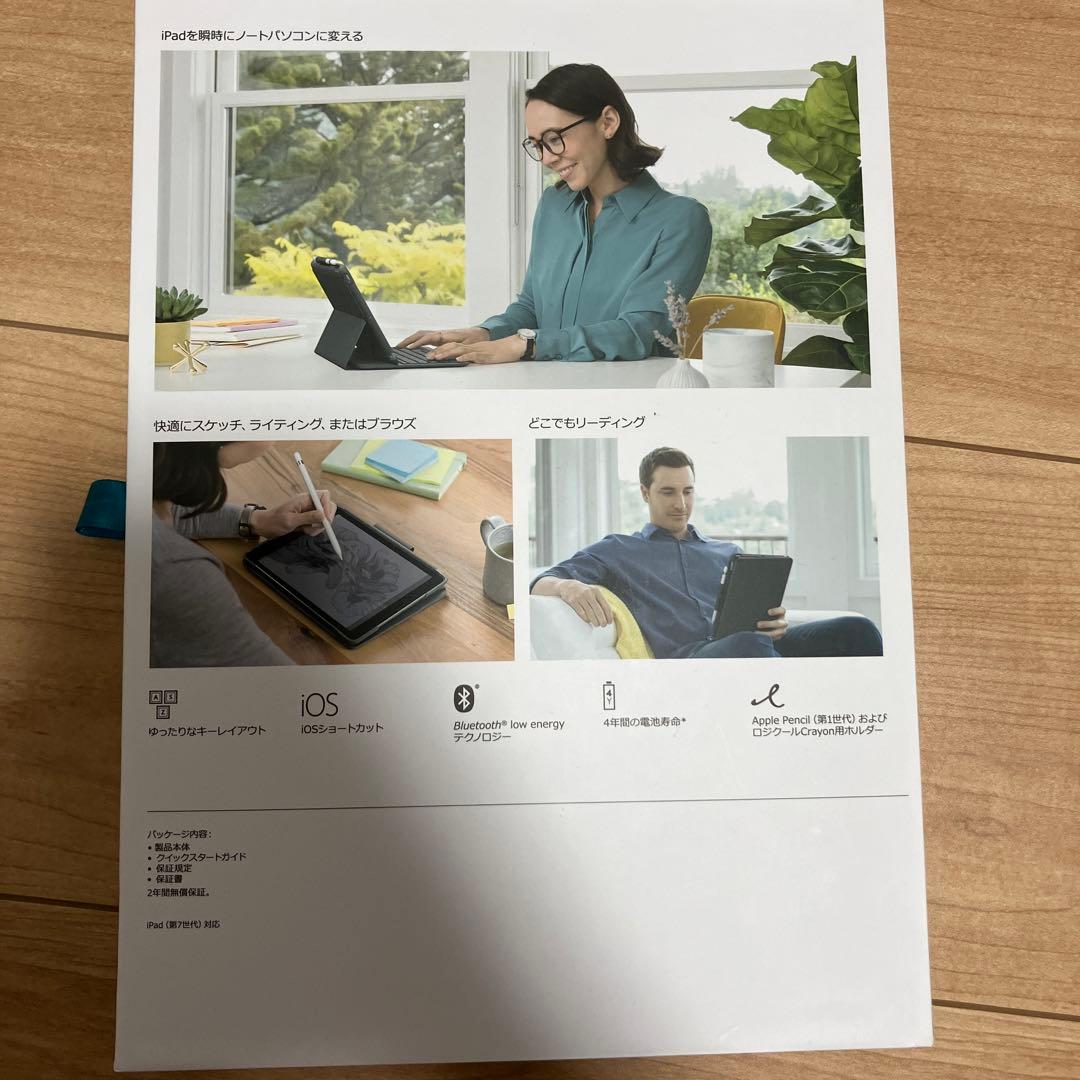 【セール中】ロジクール　⭐️ iK1055BK(iPad7.8.9世代対応)