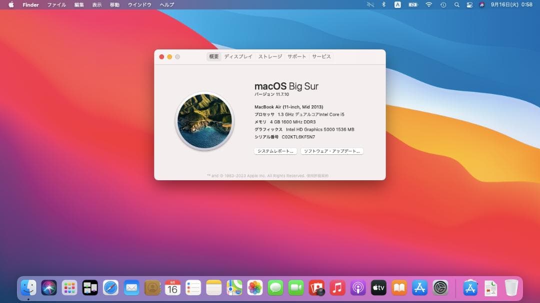 MacBook Air 11インチ 2013 Core i5/4GB/128GB