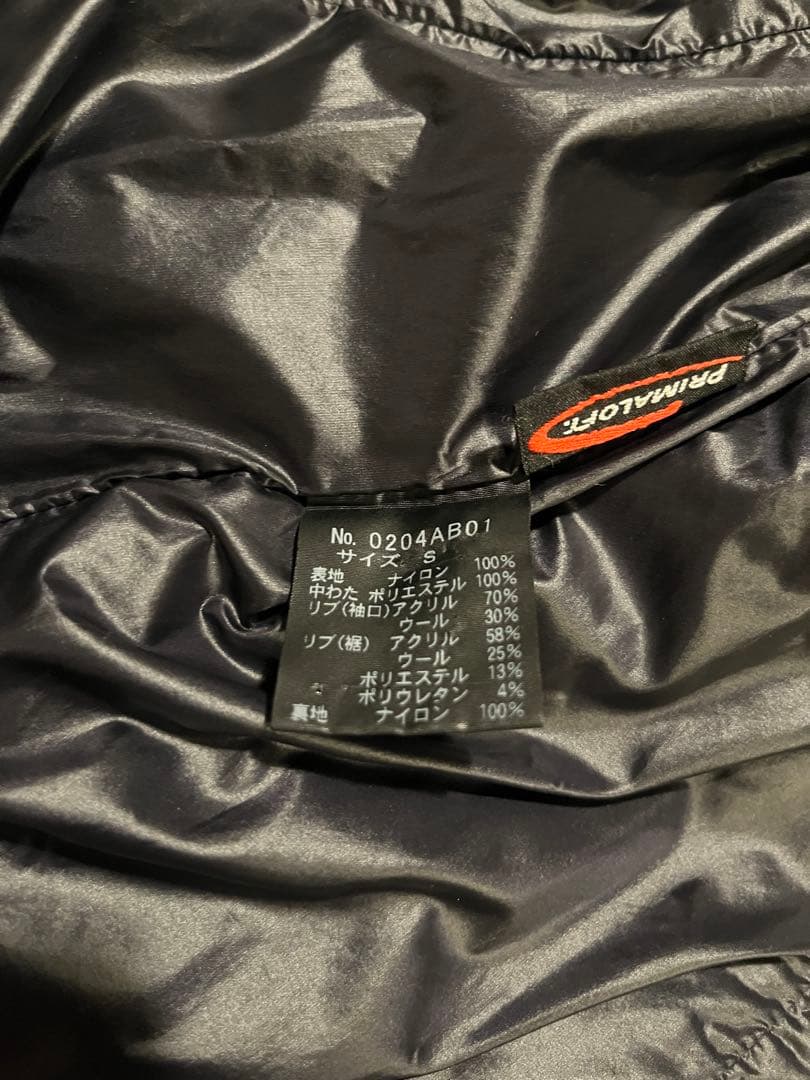 HYSTERIC GLAMOUR アーカイブ　ヒスガール　軽量ダウンジャケット