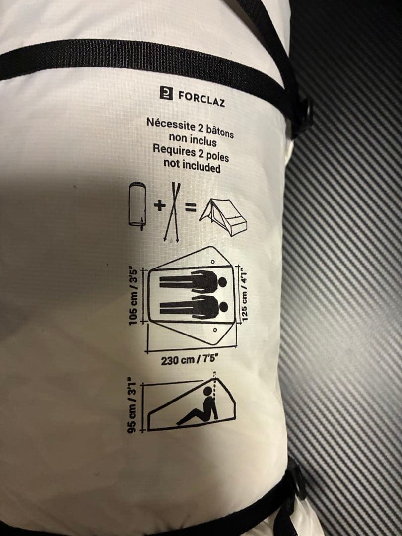 FORCLAZ タープテント MT900 二人用