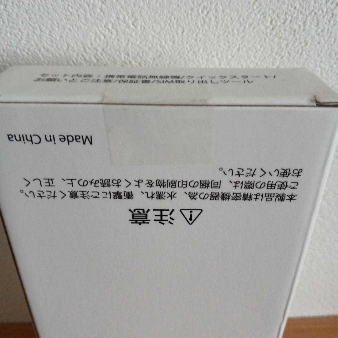 スマートフォン本体 nubia