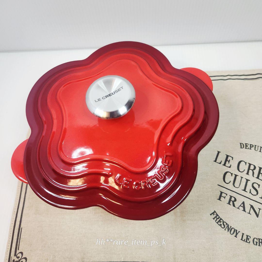 ルクルーゼ ココットフルール 20cm チェリーレッド 赤 レア