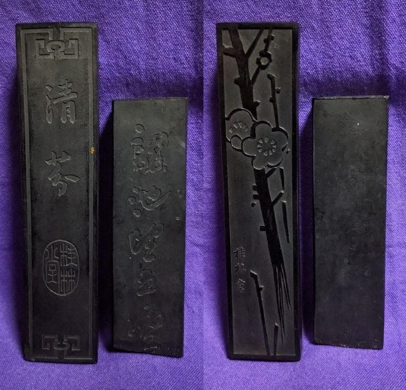 【まりちゃん　参考】　　 ◆書道墨19点（経年墨各種・内6点は磨墨あり）