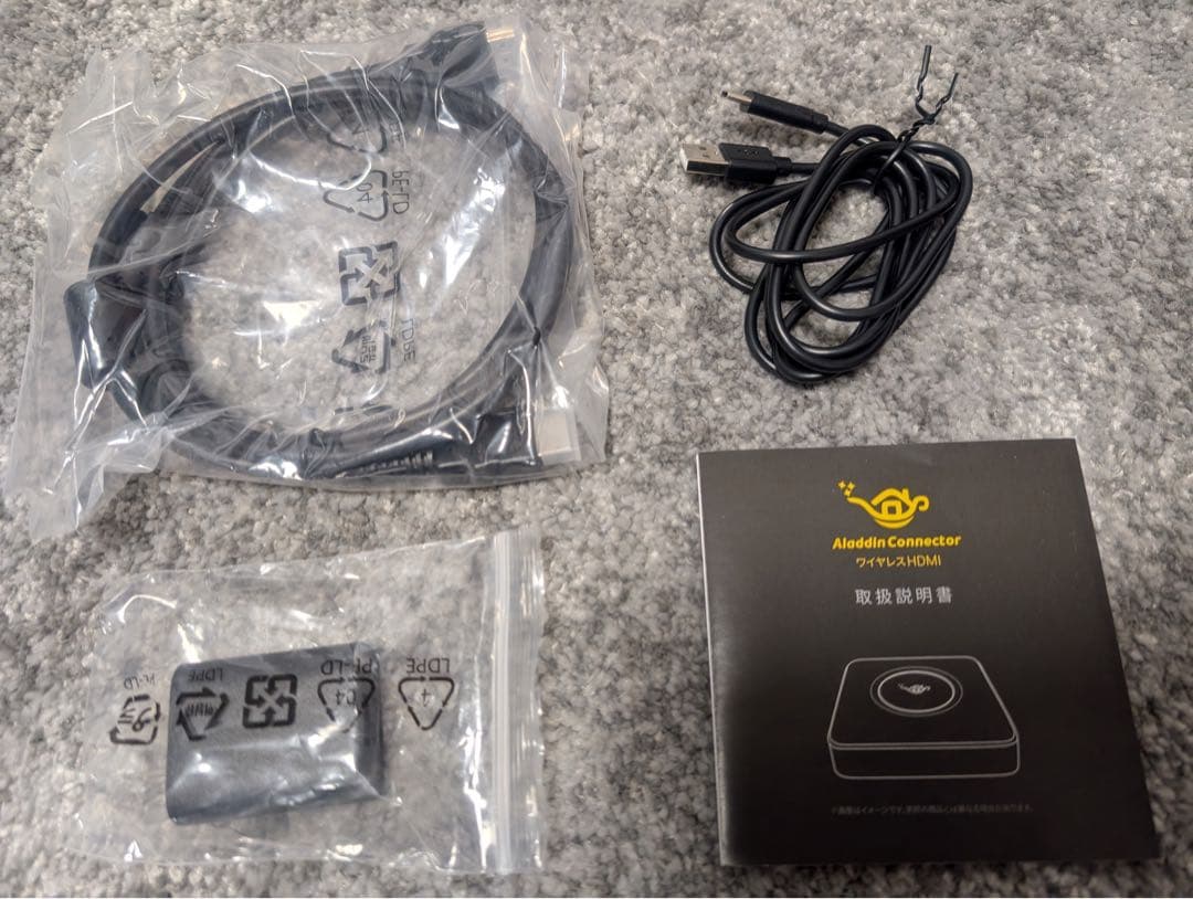 プロジェクター Aladdin Connector