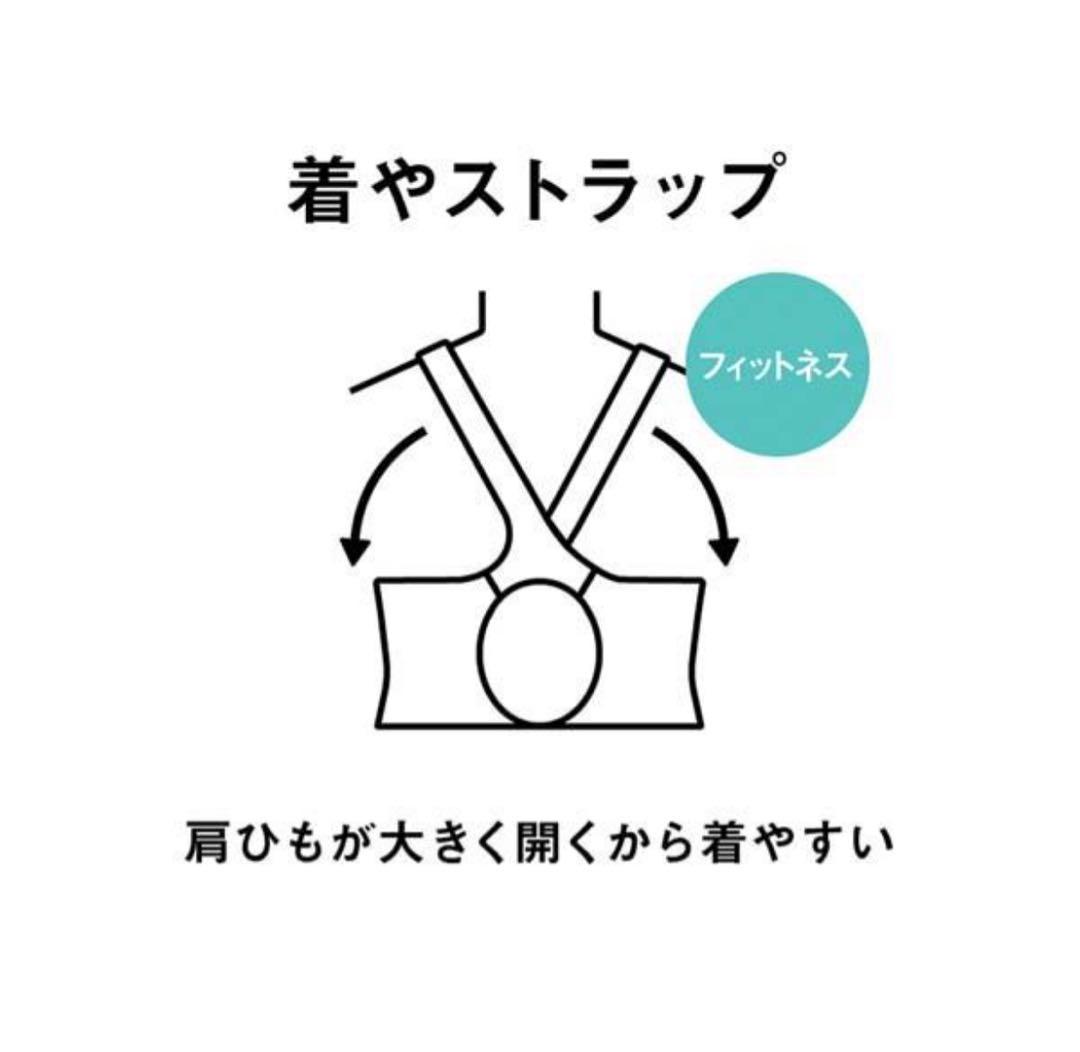 お値下げ♡アリーナ arena ぴったりパッド 着やストラップ 水着 新品未使用