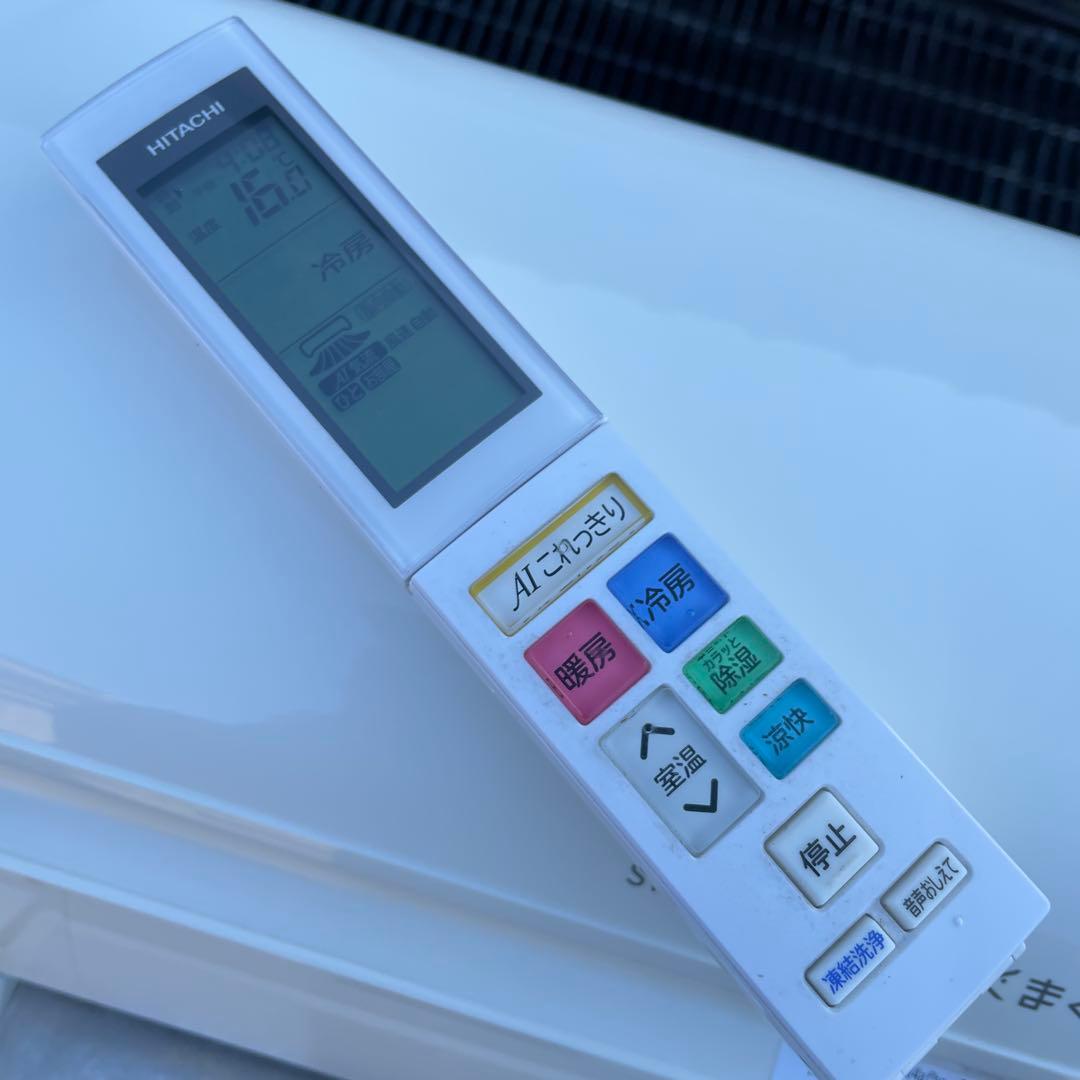 日立2021年ルームエアコン白くまくん冷18～28畳/暖18～23畳用 送料無料