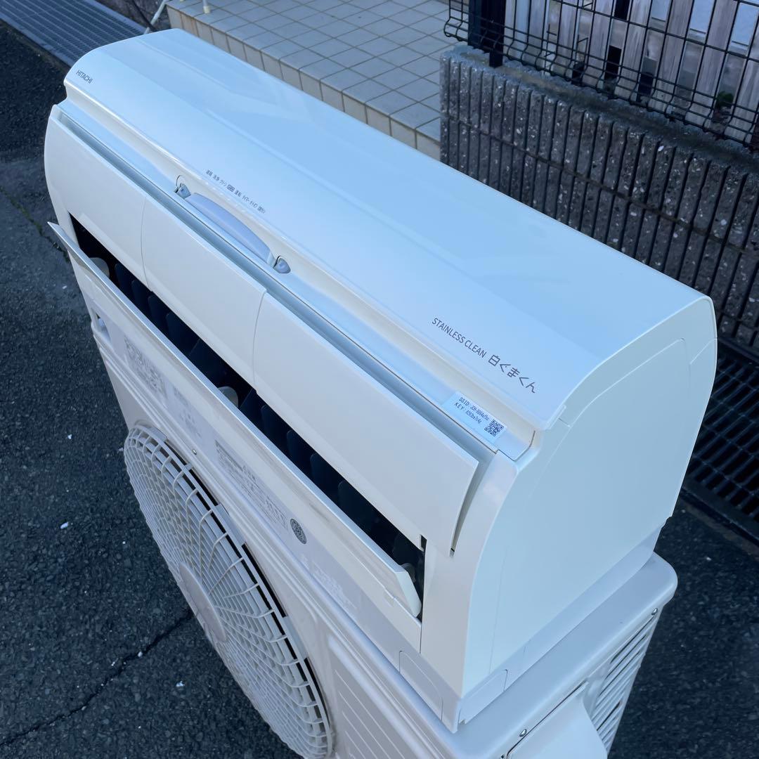 日立2021年ルームエアコン白くまくん冷18～28畳/暖18～23畳用 送料無料