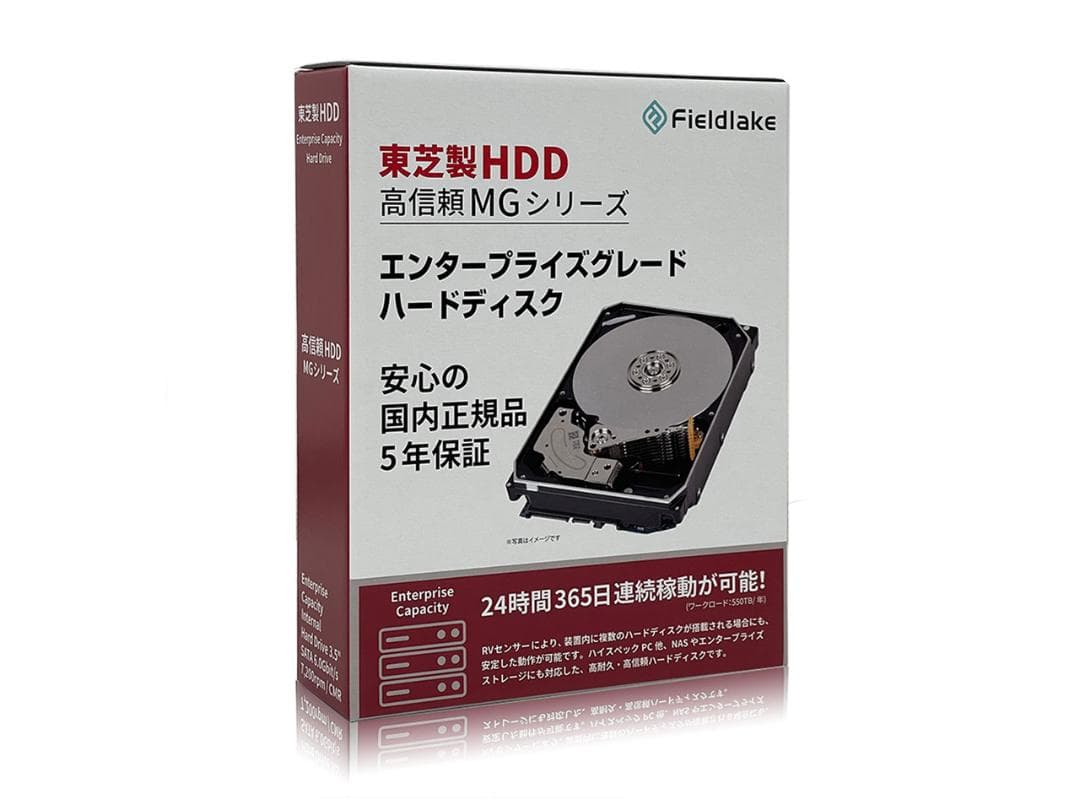 【新品保証付】東芝 MG08ACA16TE 16TB 7200rpm