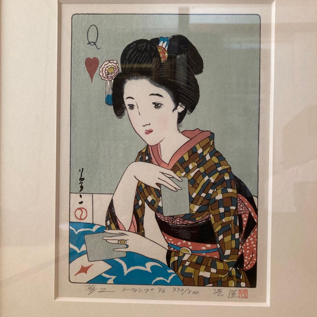 竹久夢二 木版画 版元港屋 330/500