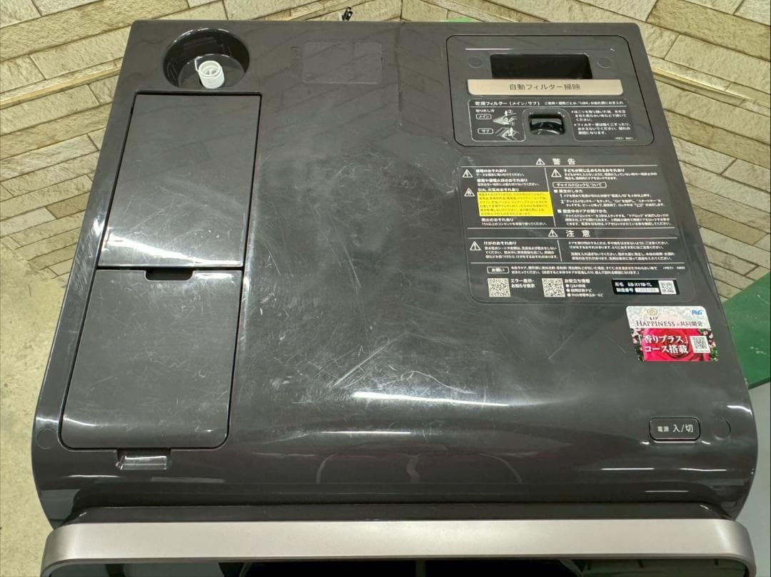 大阪送料無料★3か月保障付き★2023年★ES-X118-TL★IS-1253