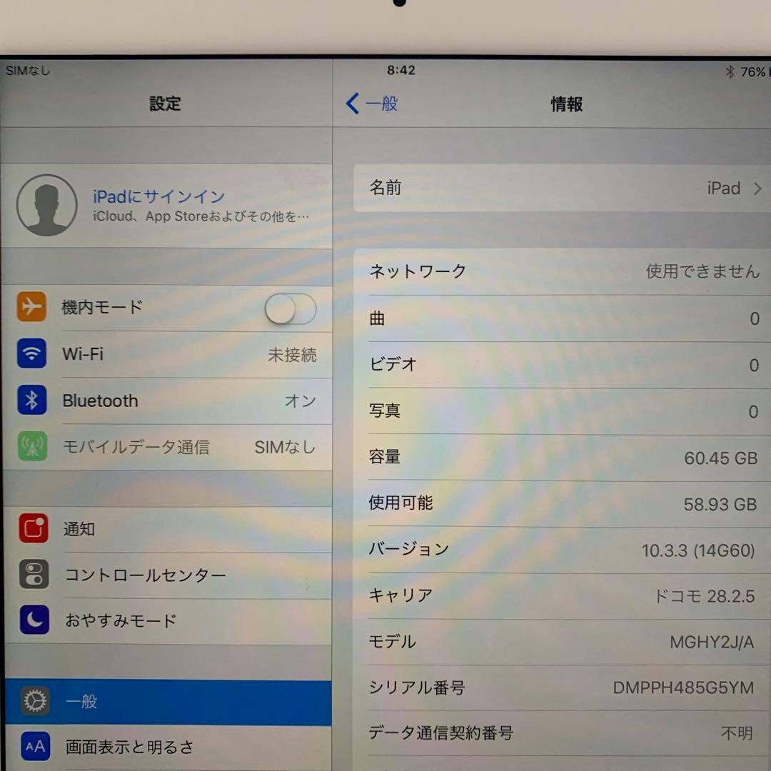 iPad本体 APPLE iPad Air2 Wi-Fi + Cellular docomo