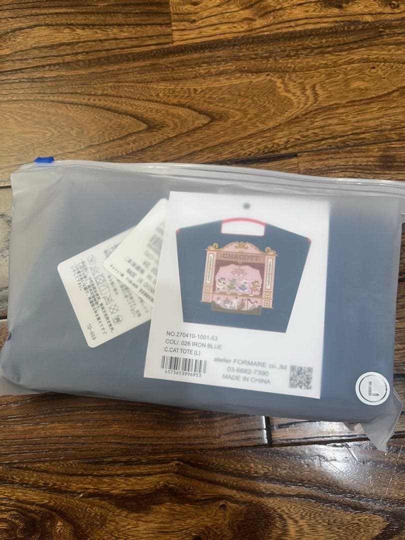 正規品 ボールアンドチェーン チャコット コラボ エコバッグ 刺繍 L