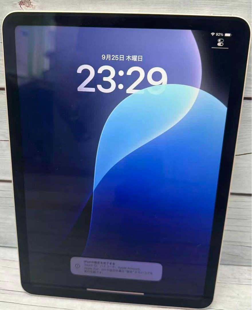 【美品】Apple iPad Air (第５世代) Wi-Fi 64GB