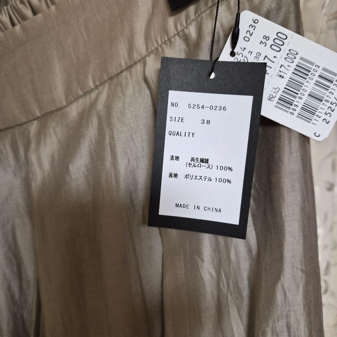 ☆2026年　ヤマダヤ　福袋 Aga アーガ☆