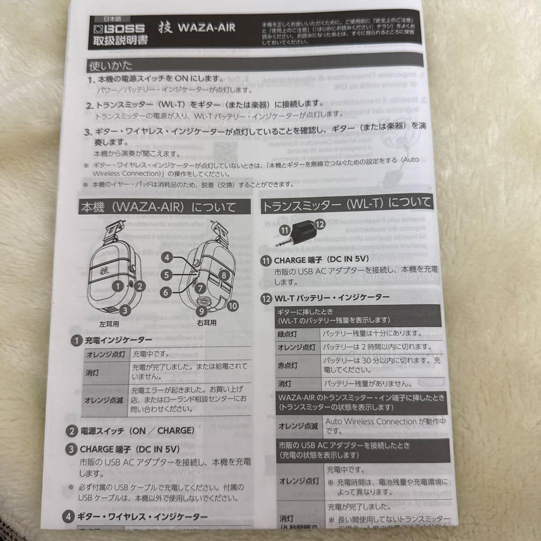 ヘッドホン BOSS WAZA-AIR