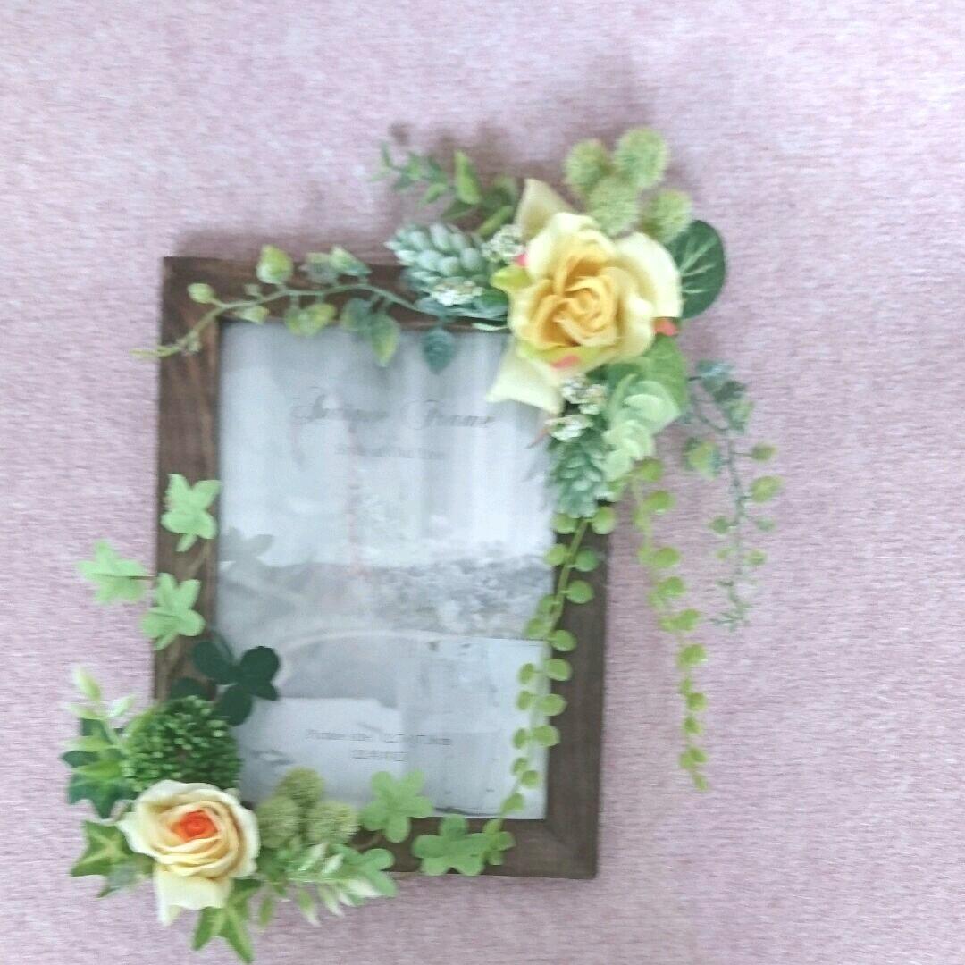 momo0923 フォトフレームアレンジ41