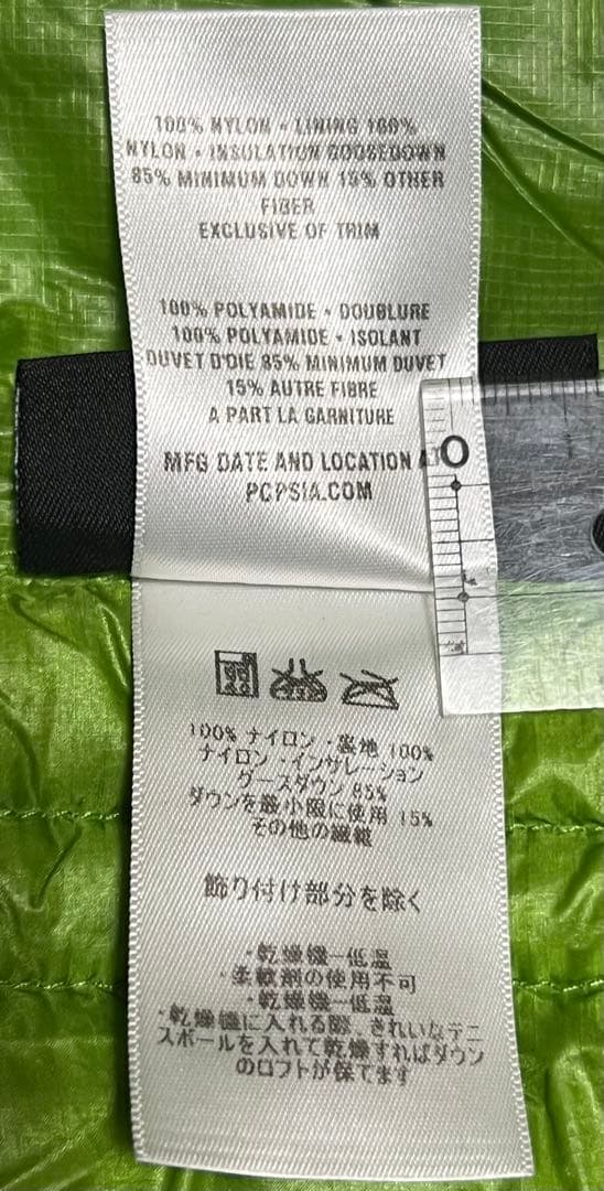 パタゴニア軽量ダウンジャケット Ultralight Down Hoody