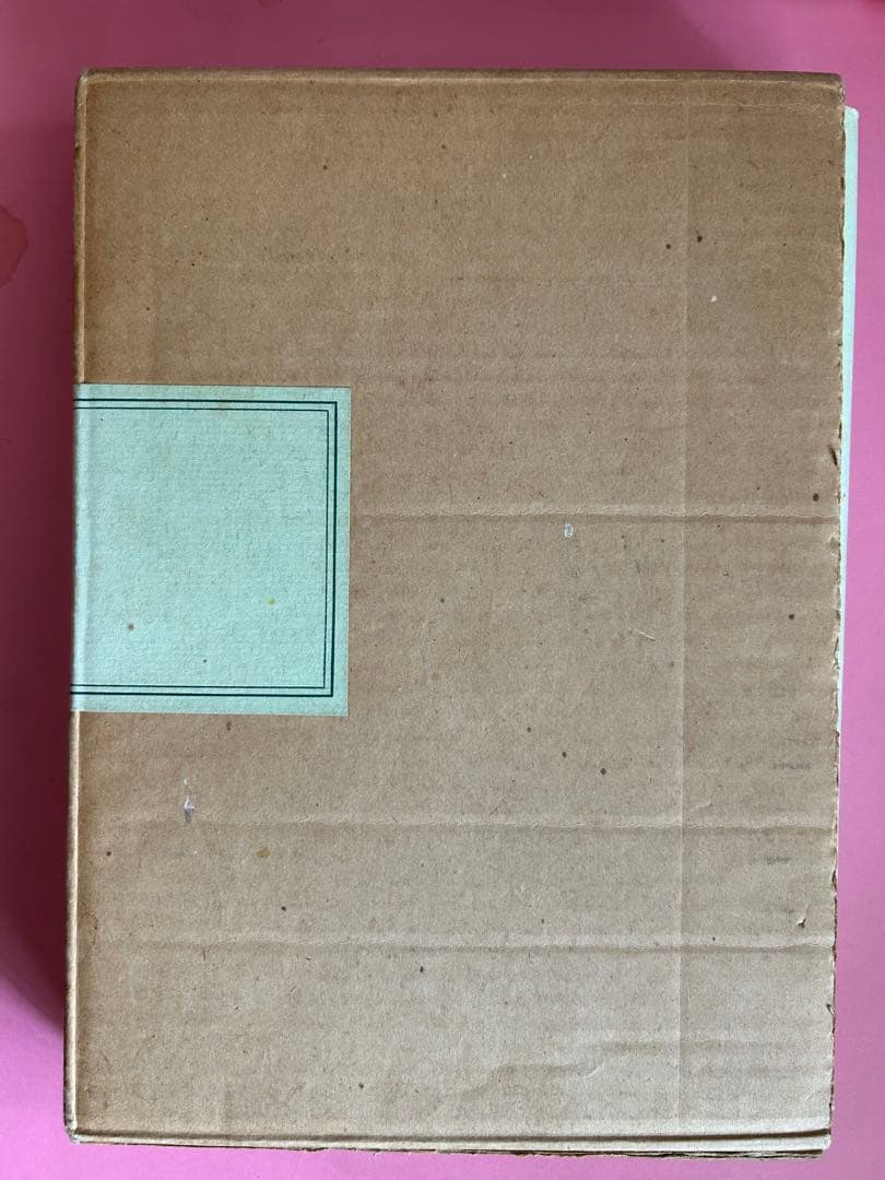 図説　竹工芸 竹から工芸品まで 佐藤圭五郎著　共立出版