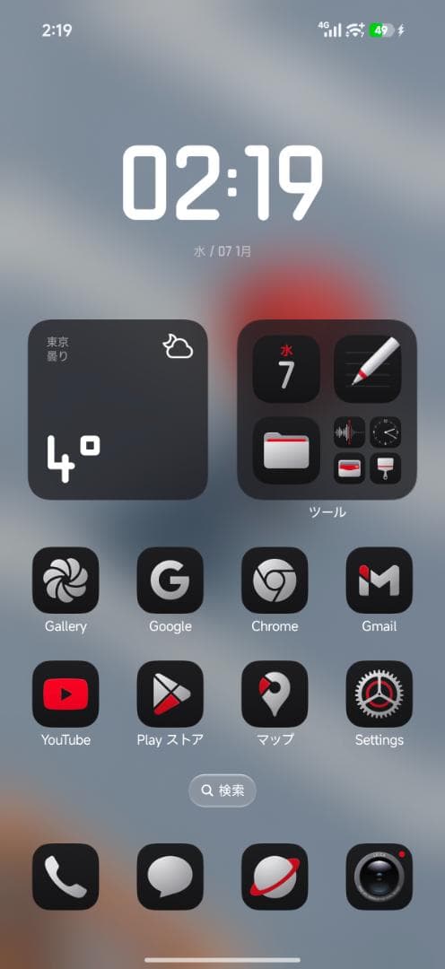 【新品未開封】XIAOMI 17 Ultra 16GB/512GB Leica版