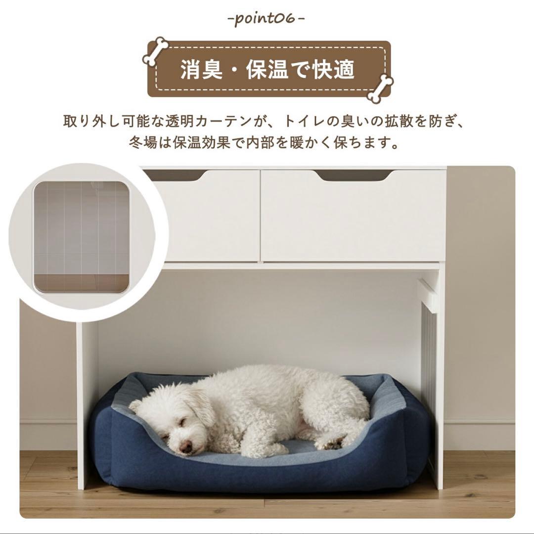 ペットハウス付き　キャビネット 犬小屋 猫小屋 ペットケージ トイレ収納　北欧風