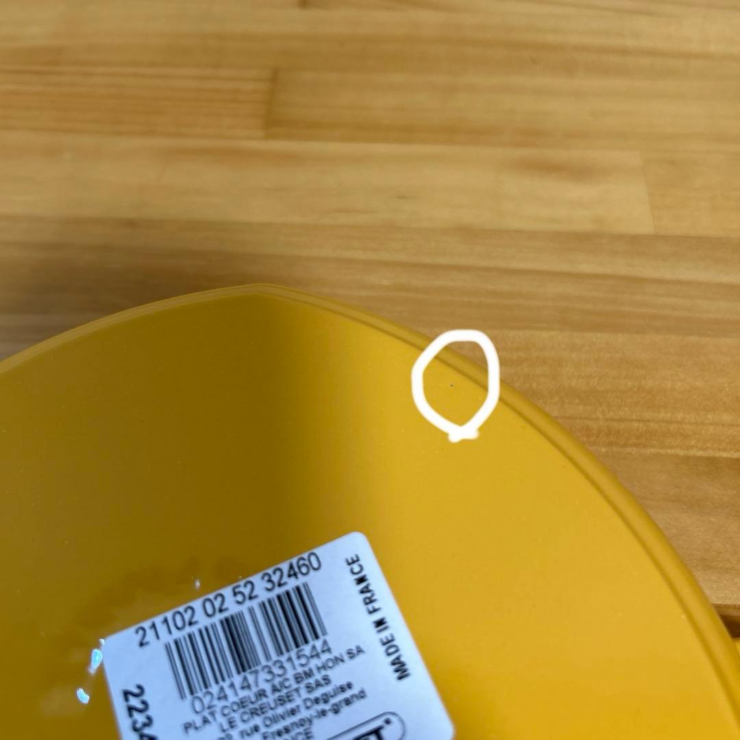 ルクルーゼ　ダムールディッシュ　ハート　ハート型鍋　浅鍋　両手鍋　ハニー