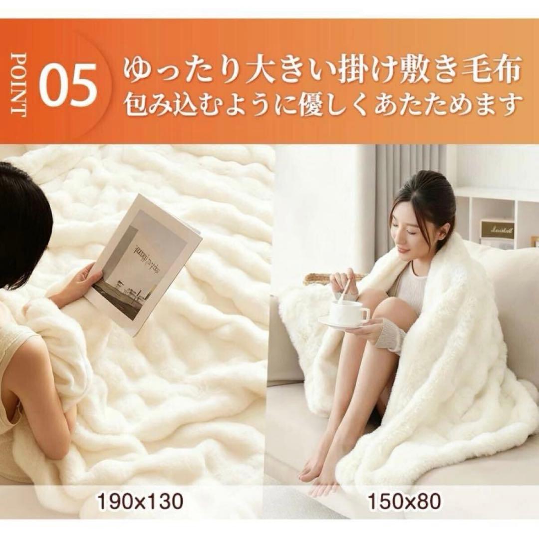 ふわとろ毛布 電気毛布 掛け敷き 電気ブランケット 約190*130cm 白色