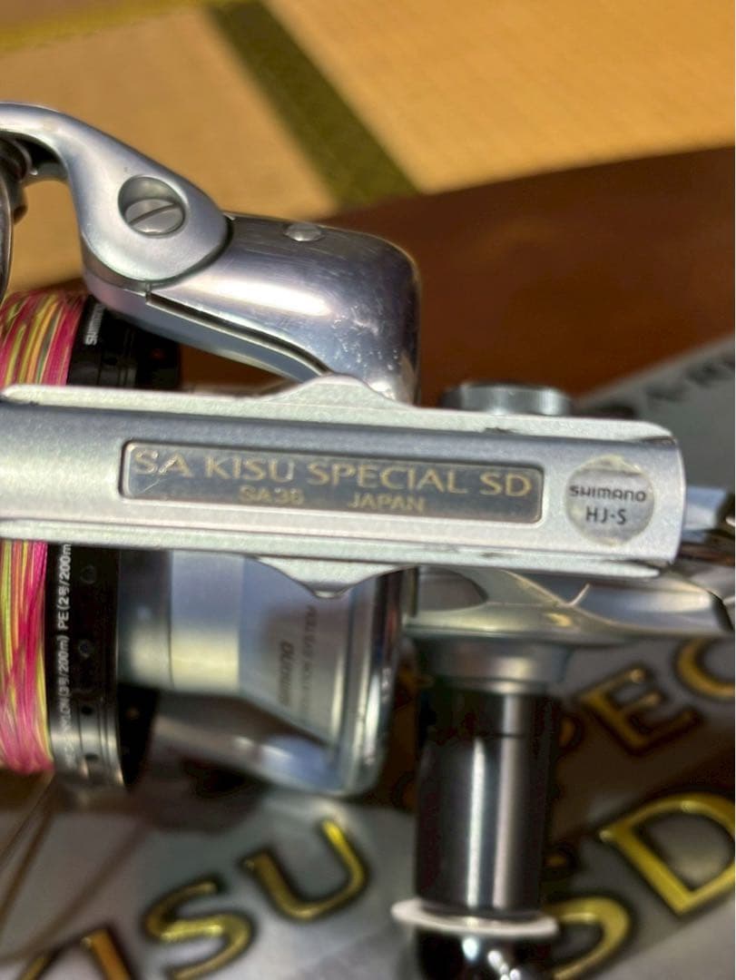 SHIMANO KIS SPECIAL SD スピニングリール