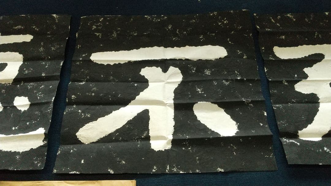 拓本 「徳不孤」泰山金剛経 金石 書法 書道 まくり三点 未表装