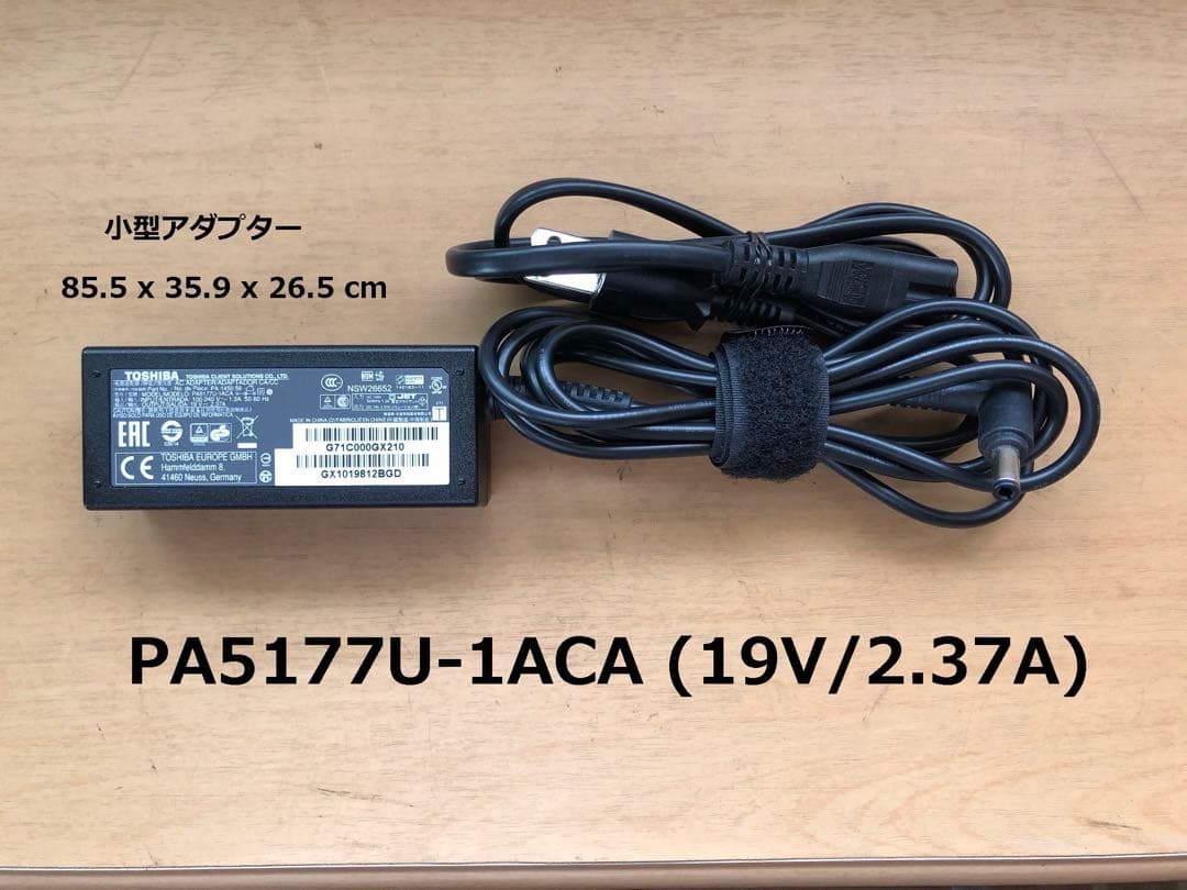 DynabookT45/EB、8G/SSD240G/Office2021