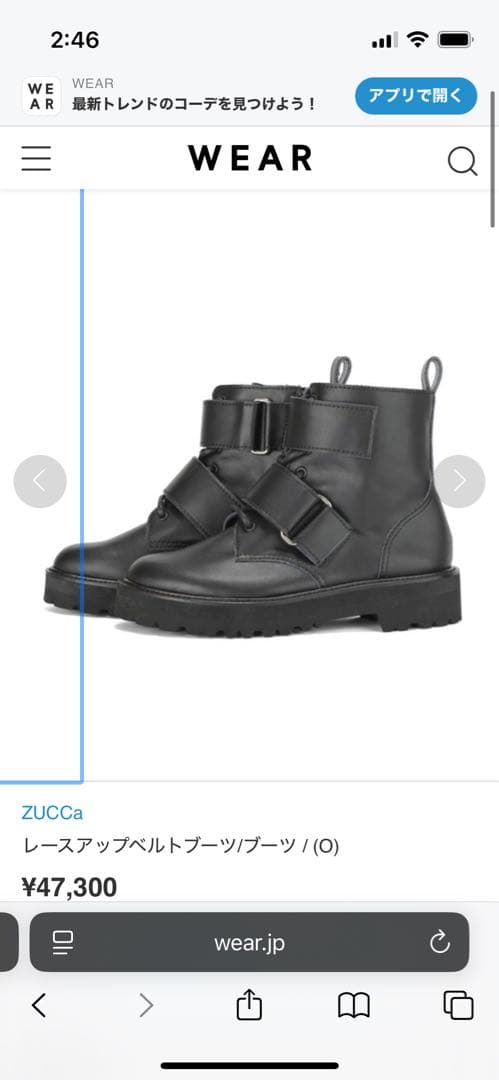 値下げ美品　zucca レザー　ブーツ