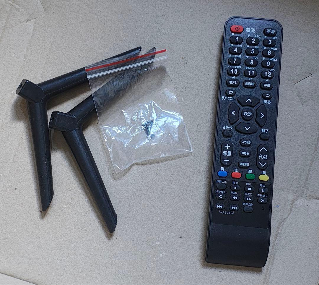 simplus 20v型 液晶テレビ外付けHDD録画対応 SP-20TVD-01