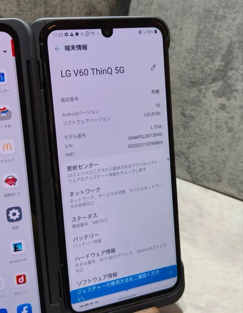 ケーブル コーティング LG V60 ThinQ 5G L-51A
