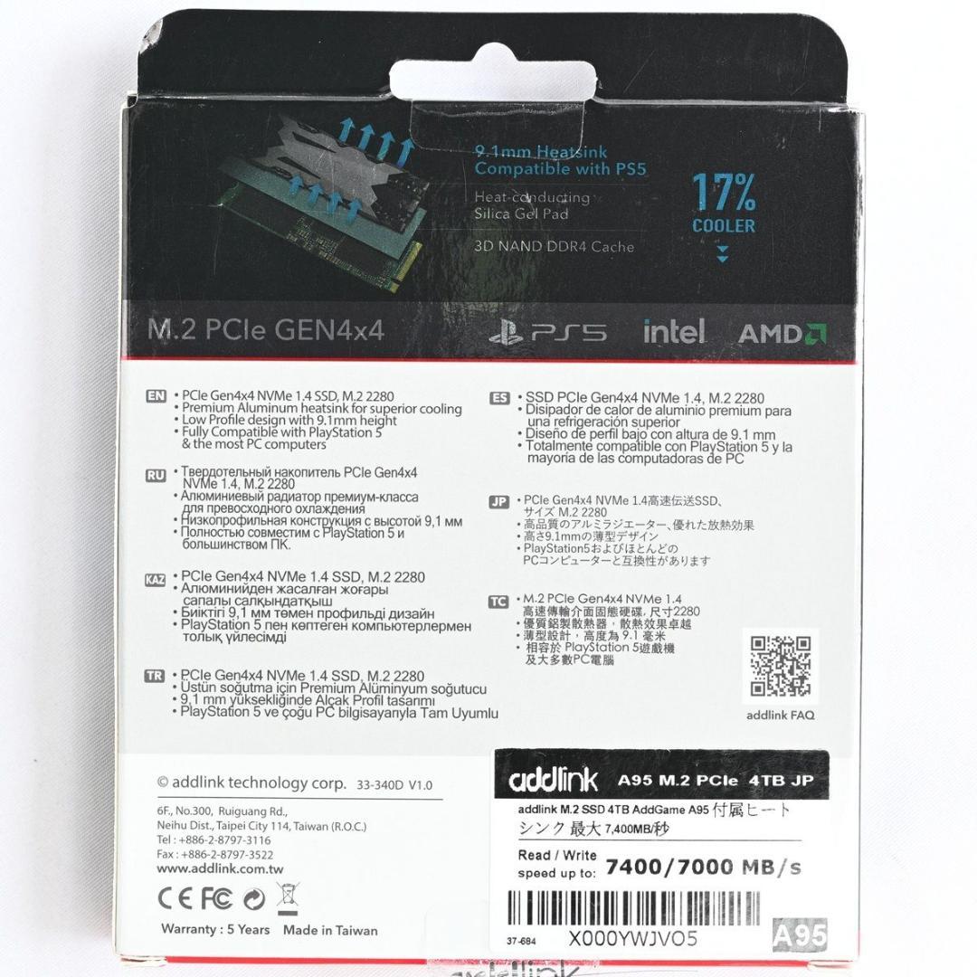内蔵型SSD [1361]addlink AddGame A95 4TB SSD M.2